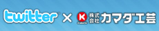 twitter�ߥ��ޥ�����