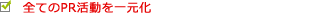 ���Ƥ�PR��ư��층��